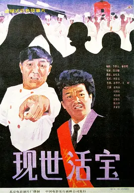 跨国恋情
