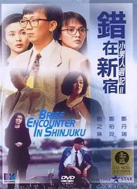 婷婷六月色