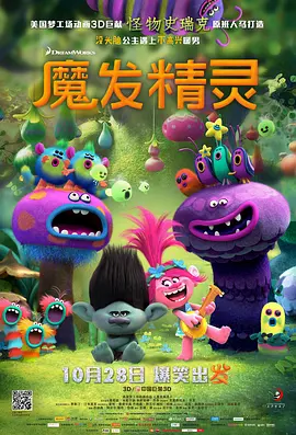女教师日记:被禁止的性