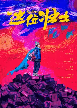chinese女王控精寸止