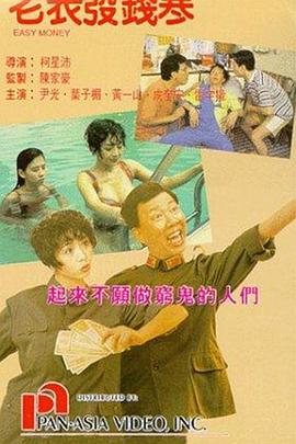 久草成人在线
