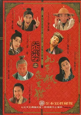 a级三级漫画网站