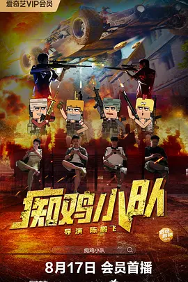 中文字幕视频网