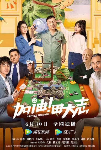 中文字幕免费看