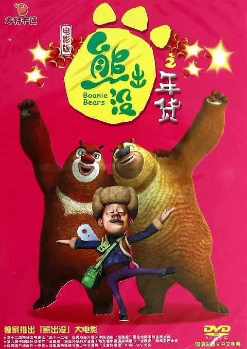 97大香伊在人人线色