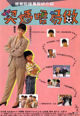 波多野结衣三极片