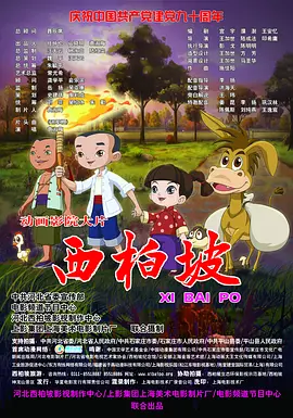 国产在线五月综合婷婷