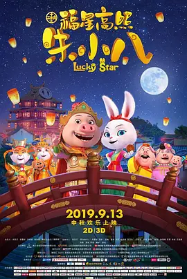 苏菲亚电影在线观看