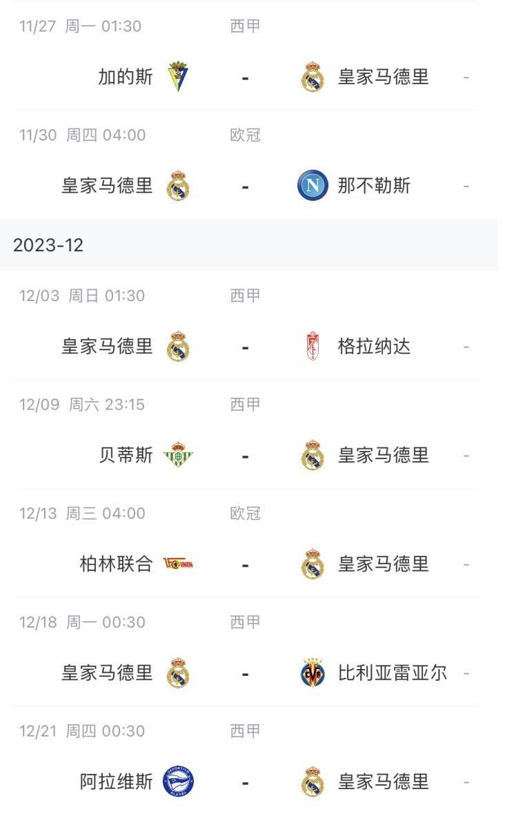 周末情侣
