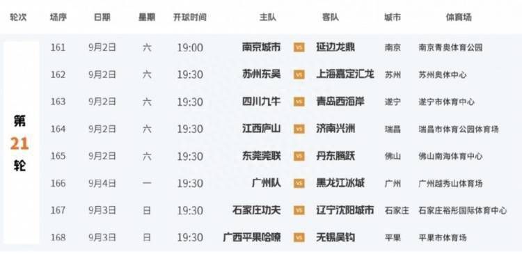 丝袜诱惑中文字幕