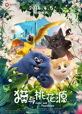 国产成人啪精品午夜在线观看