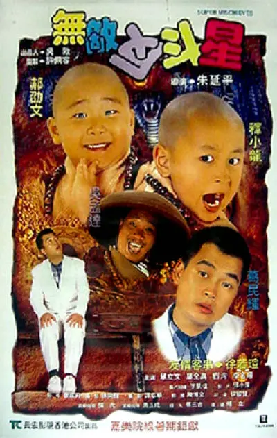 色悠久久久久综合网伊人男男