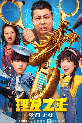 灯草花尚灯国语高清剧情介绍