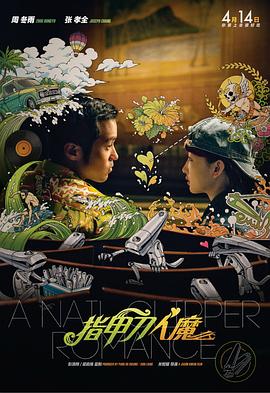 天天躁夜夜躁狠狠躁2018a