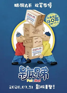 日本激情在线