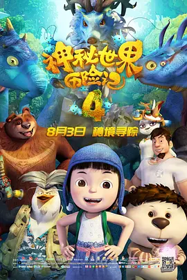 爆操女大学生