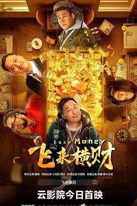 姐妹8完整版观看