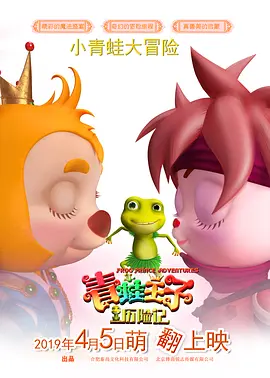 诱抱：床战
