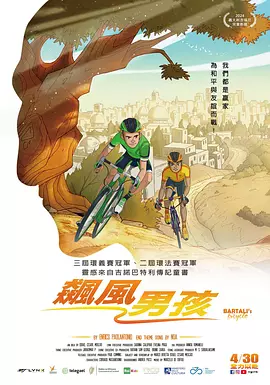 伊人网综合在线观看