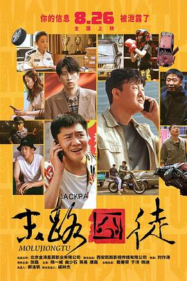 国产成人综合在线观看