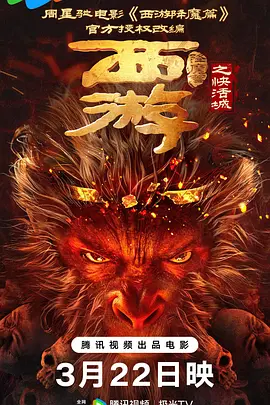 国产成人精品午夜在线播放