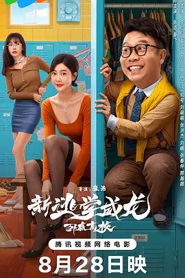 恶魔在身后
