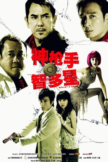 一区二区三区高清在线观看
