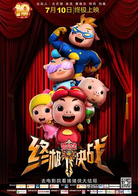 你的愿望