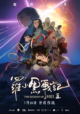 国产精品免费一区二区三区