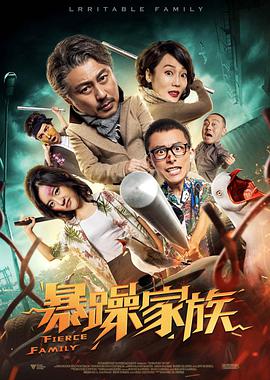 美丽2008