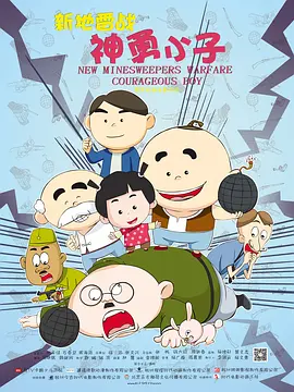国产1区2区3区4区