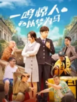 页面升级紧急通知永久域名