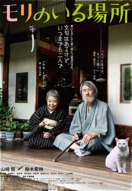 性按摩aaaaaa视频