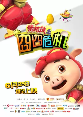 国产拳王周晓琳全集在线观看