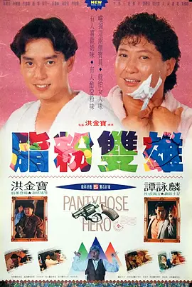 爱恋不顺的手