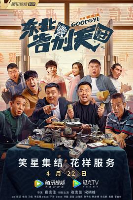 女人让男人爽捅