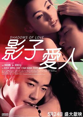 五月婷婷六月激情