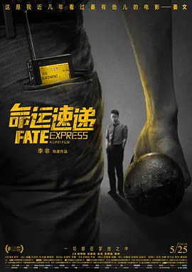 芬芳的身体