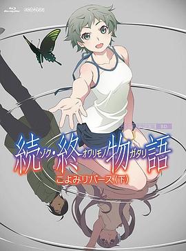 裸舞在线
