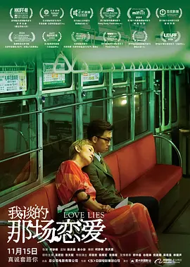 亚洲二区在线播放
