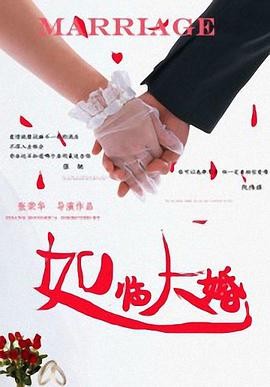 国产成人亚洲综合无