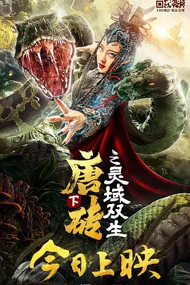色依依视频视频在线观看