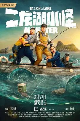 头鱼拍卖