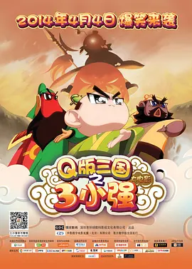 精品一区二区三区在线观看
