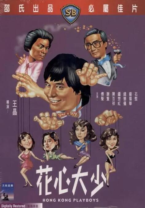 母亲的诱惑