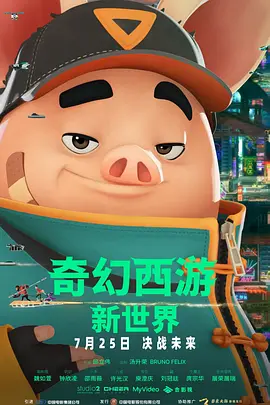 儿媳电影完整版免费看
