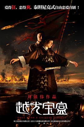 正义联盟2成版电影