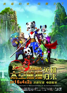说谎的爱人2