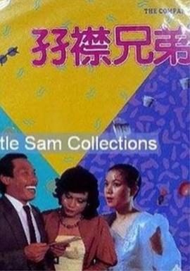 网络用语sz的意思