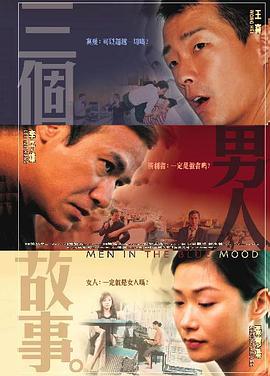 单身汉和隔壁新婚妻子